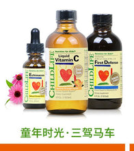 Load image into Gallery viewer, 【ChildLife】童年时光三驾马车