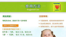 Load image into Gallery viewer, 【ChildLife】童年时光三驾马车
