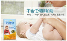 Load image into Gallery viewer, 【Ddrops】维生素D3婴儿VD宝宝补钙滴剂90滴
