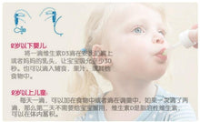Load image into Gallery viewer, 【Ddrops】维生素D3婴儿VD宝宝补钙滴剂90滴
